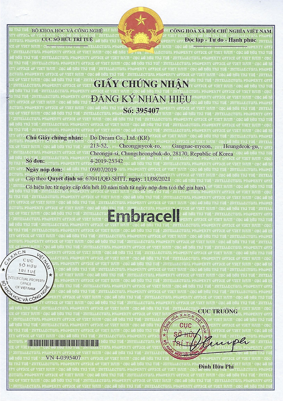 越南 商标注册(Embracell) [첨부 이미지1]